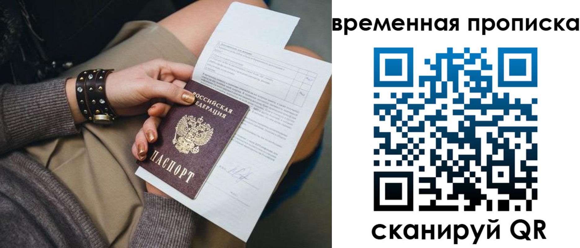 форма 3 в Трубчевске