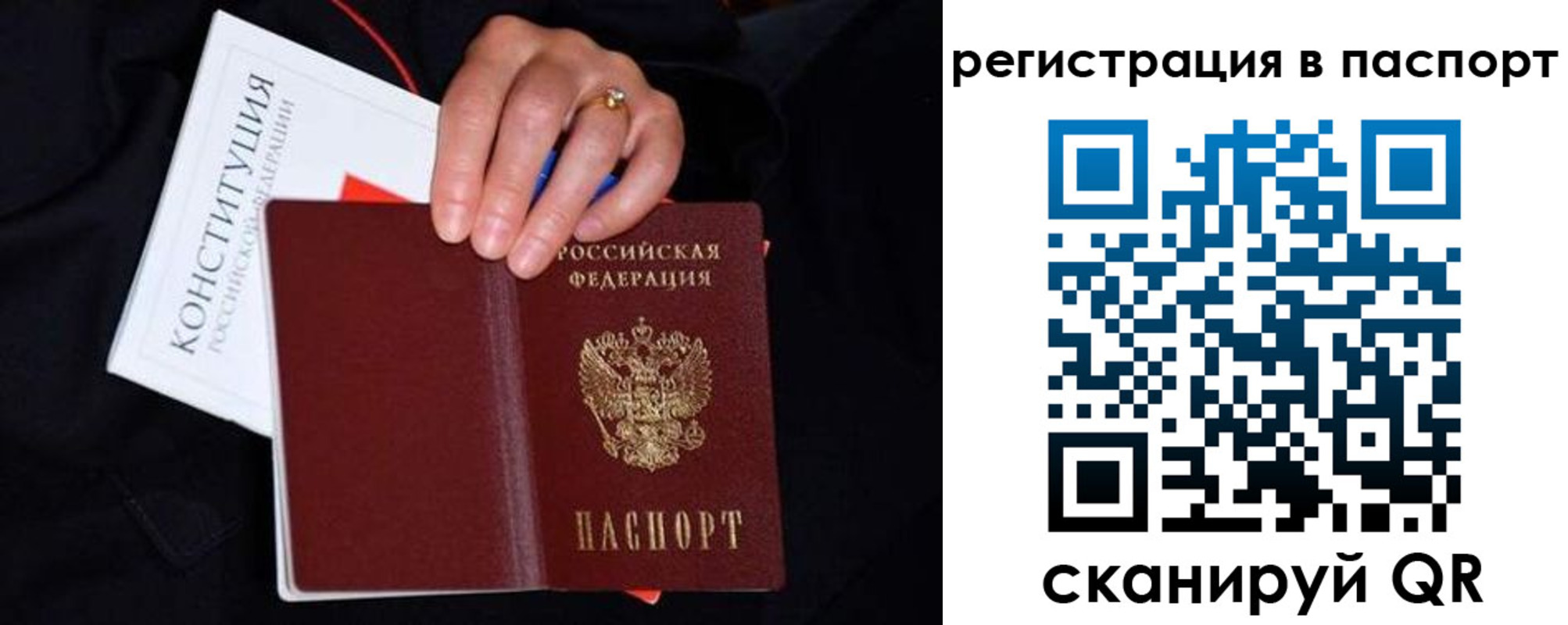 регистрация в Трубчевске