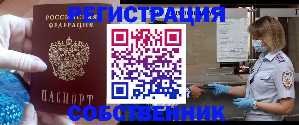 форма 3 в Трубчевске