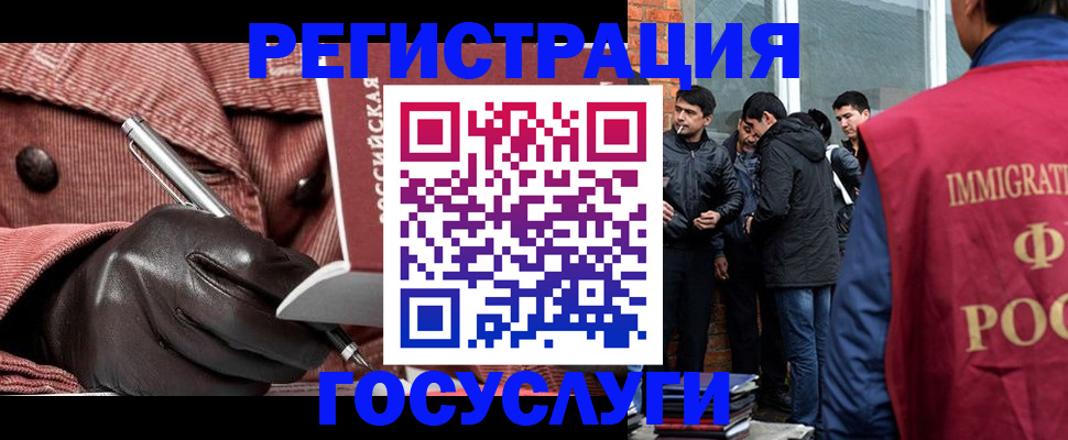 прописка для военкомата в Трубчевске